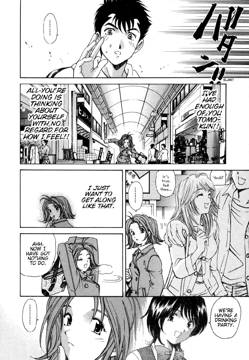 Koi Kara Hajimaru V1 - CH9