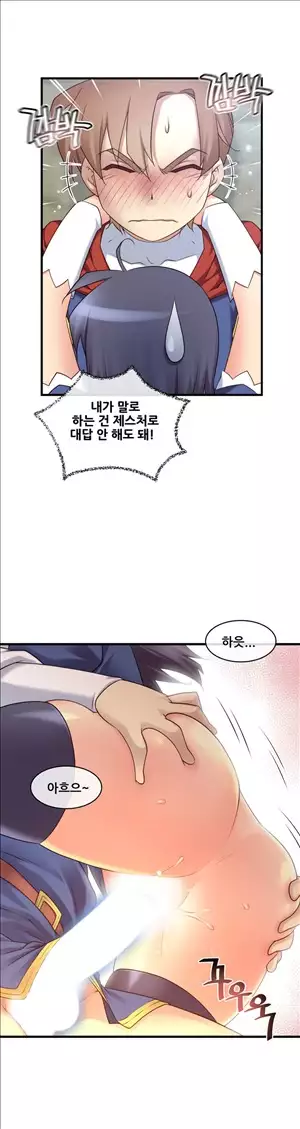 Master in My Dreams Ch.90-129