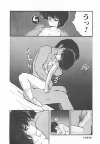 [Makuwa] Gomenne Mina-chan 1