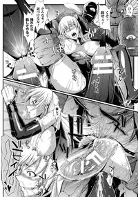 [Fan no Hitori] Dropout