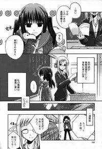 [Anthology] Yuri Hime Wildrose Vol. 3