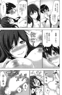 Action Pizazz 2015-03