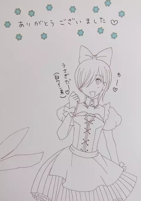 Nagarera - Is It Delicious?