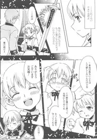 [Anthology] Tatakau Heroine Ryoujoku Anthology Toukiryoujoku 21