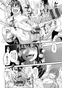 [Gujira] Gal Toka Bitch Toka Iroiro [Digital]