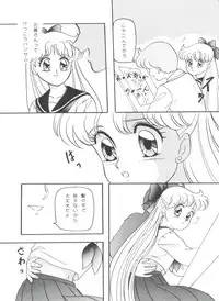 [Anthology] From the Moon (Bishoujo Senshi Sailor Moon)