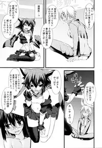 [Anthology] Change H Green