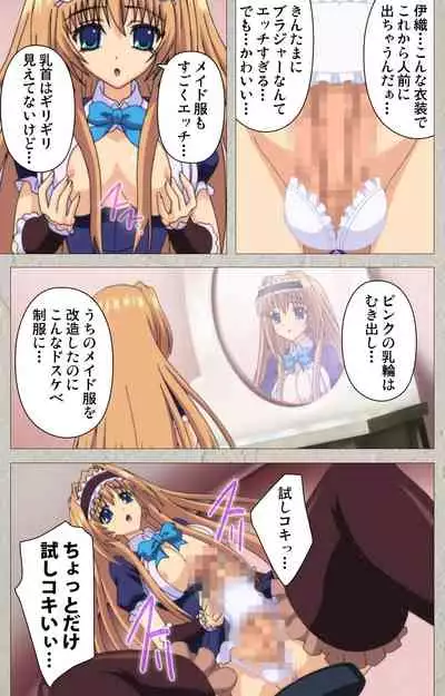 Asa Kara Zusshiri Milk Pot Kanzenban