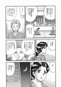 [Chikaishi Masashi] Goukan Hanzai - Rape Crime