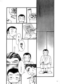 [Kasuka Kikaku] Owariyokereba Subeteyoshi!