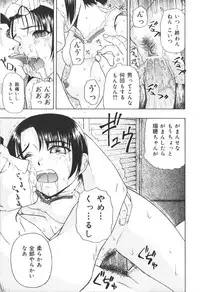 [Oyster] Shoujo Jigoku IV - The Mädchen Hölle IV