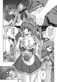 [SOYOSOYO] IRODORI (OAK COMIX)