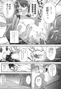 COMIC LO 2017-04 + DMM Bonus [Digital]