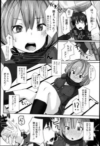 COMIC Megastore H 2013-05