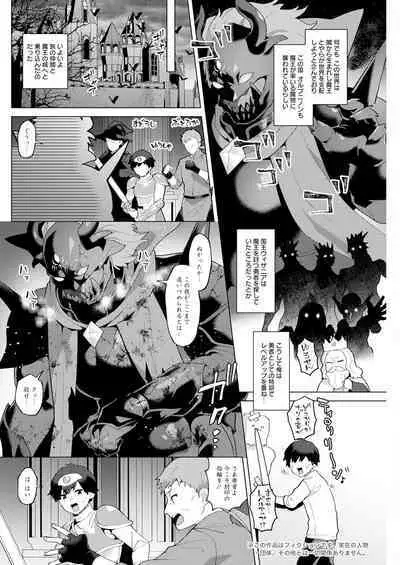 Action Pizazz 2024-08