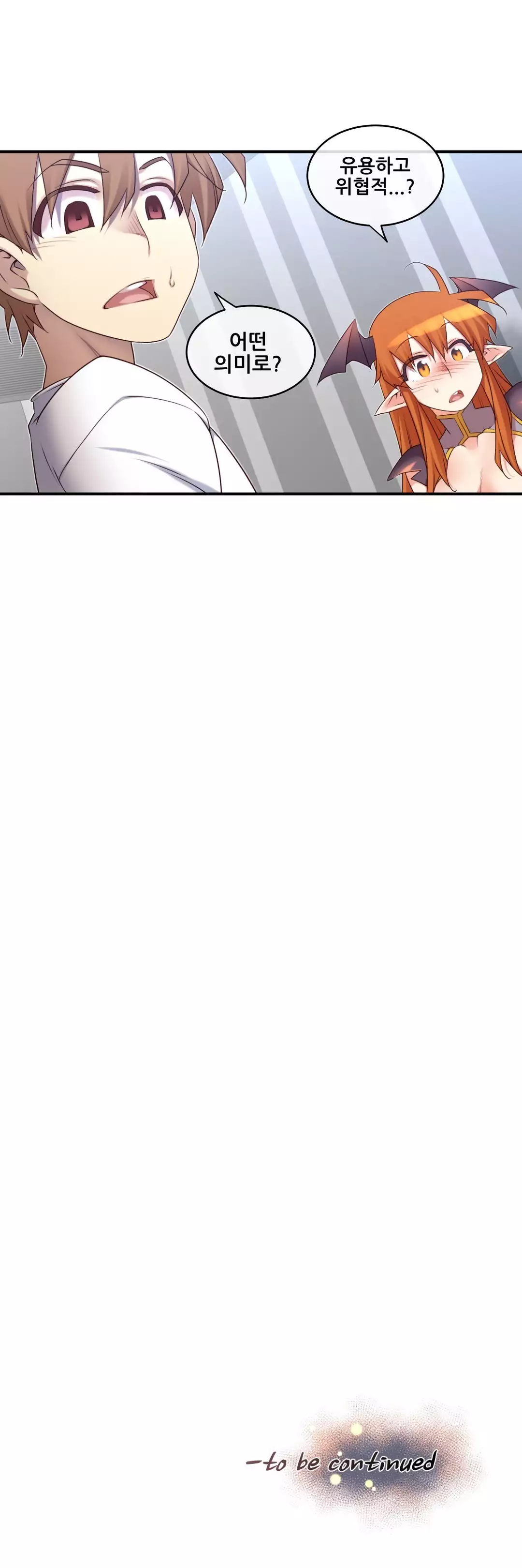 Master in My Dreams Ch.90-117