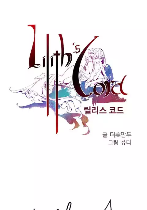 Lilith`s Cord Ch.1-39