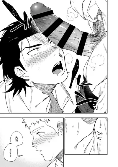 [Haikibutsushorijou (Haiki)] Dainarishounari [Digital]