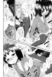 [Maeshima Ryo] LLOLL -Little Lips of Lovely Lolita-