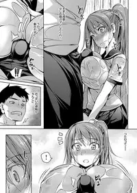 COMIC Grape Vol. 38 [Digital]