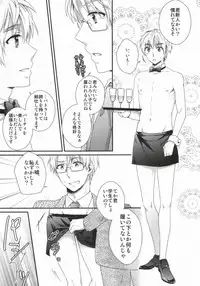 (C85) [TATA (Ontsu)] NAKED (Hetalia: Axis Powers)