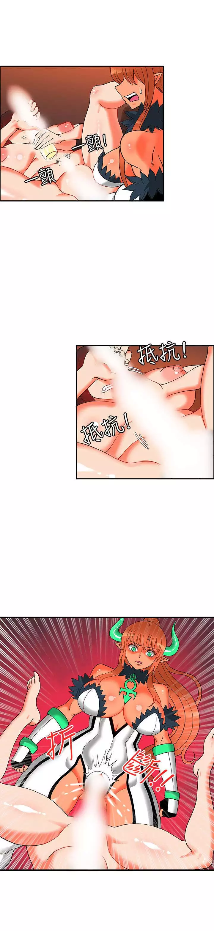 30cm立约人 第二季