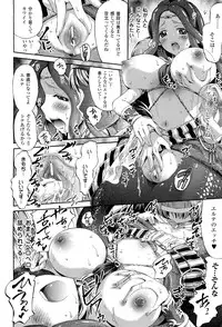 COMIC Unreal 2011-10 Vol. 33