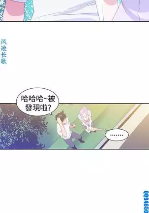 他的那裏1-36完结【中文】韩国