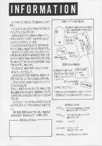 (C46) [Maokons (Kawahara Shin)] MOROSE