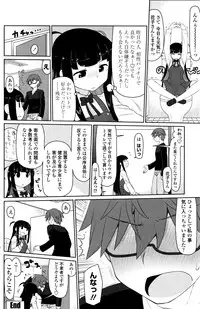 COMIC Penguin Club Sanzokuban 2016-07