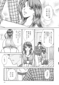 [Kawamoto Takahiro] Kinder Garden