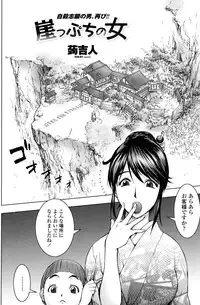 COMIC Penguin Club 2010-02