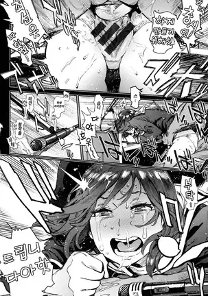 Houshi-iin no Oshigoto | 봉사위원의 일거리