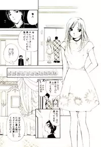 [Himuro Serika] Bokura no Platonic Love 1