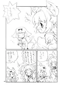 (C63) [Oh!saka Spirits (Various)] IRAB (DALK Gaiden)