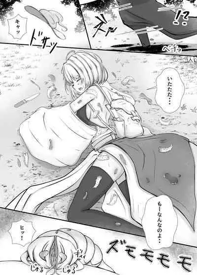 Onna Mahoutsukai-san Mushikan Hanashi