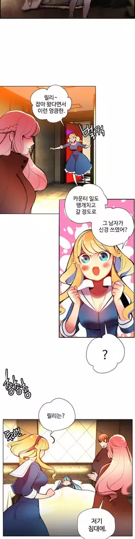 Lilith`s Cord Ch.0-27