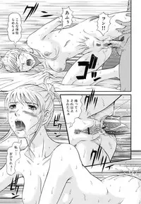 [Kurono Masakado] Raspberry