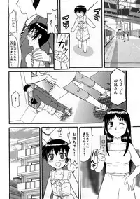 [Anthology] Houkago Sex Life