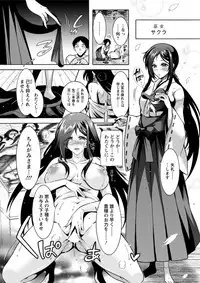 Action Pizazz DX 2019-04