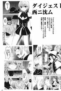 (C71) [Crimson (Carmine)] Amai Ichigo Soushuuhen (Ichigo 100%) [Digital]