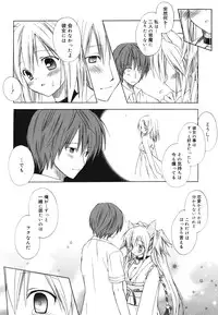 [Komiya Yuuta] Dreamsicle