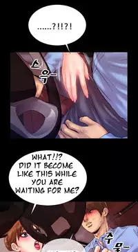 [Mojo] My Wives Ch.1-33 (English) (Ongoing)