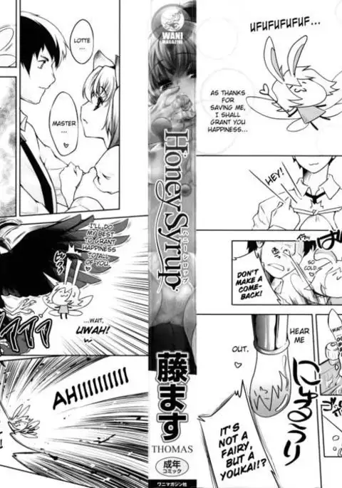 Honey Syrup Chapter 1-2
