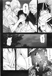 Monthly Vitaman 2016-08