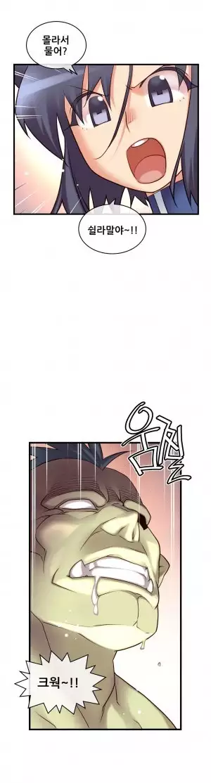 Master in My Dreams Ch.90-129