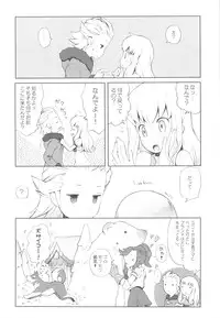 (COMIC1☆4) [Bakuhatsu BRS. (B.Tarou)] Cat Princess (Final Fantasy Gaiden)