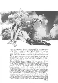 [Aranaga Hikaru] Archives