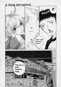 [Harazaki Takuma] Shell [English]