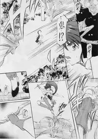 [Busou Megami (Kannaduki Kanna)] Ai & Mai Gaiden -Aoki Seido-Zenpen- (Injuu Seisen)